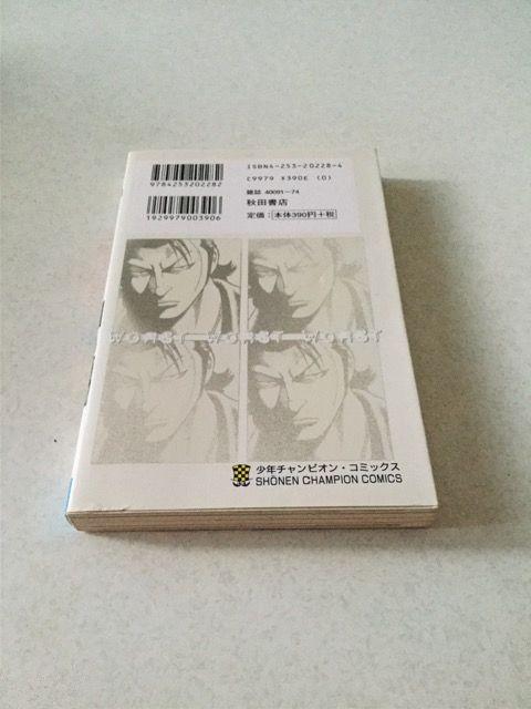WORST ワースト 初版本 12  L29 < アニメ/コミック/キャラクター  WORST ワースト 初版本 12  L29 < アニメ/コミック/キャラクターの