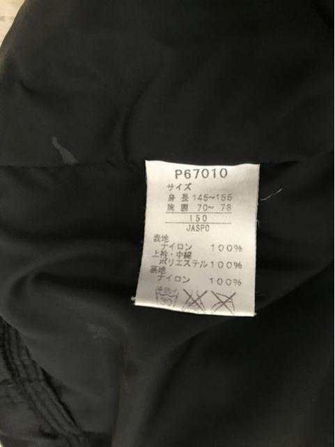 PUMAAE^[  150Z`i  uh 