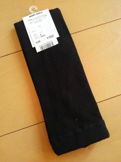 新品王冠タイツ黒M身長85〜105pベビドBABYDOLLベビードール < ブランド  新品王冠タイツ黒M身長85〜105pベビドBABYDOLLベビードール < ブランドの