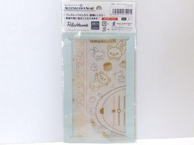 �sNew�t�����b�N�}���؂�.�\��.������ŊȒP�E�^�g�D�[*�A�N�Z�T���[�V�[�� �� �A�j��/�R�~�b�N/�L�����N�^�[�� 