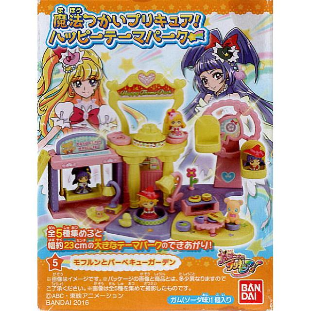 □モフルンとバーベキューガーデン(魔法つかいプリキュア!) < アニメ/コミック/キャラクター  □モフルンとバーベキューガーデン(魔法つかいプリキュア!)  < アニメ/コミック/キャラクターの