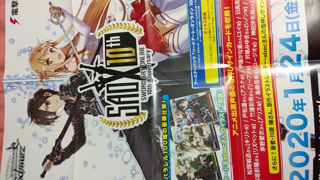 SAO 10N WS u[X^[pbN`|X^[   Aj/R~bN/LN^[ 