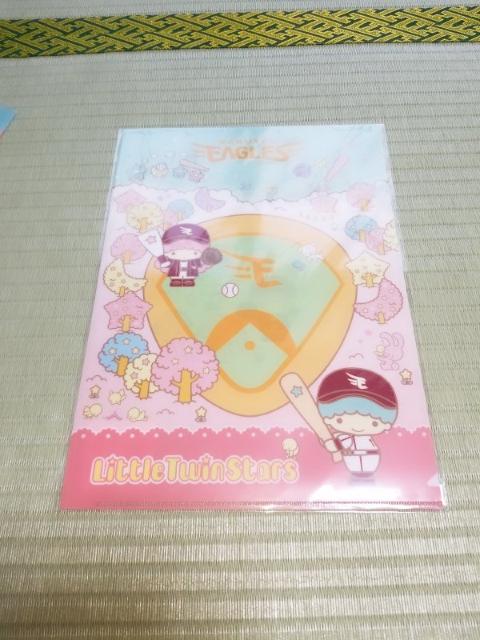 ☆キキララ×楽天イーグルスコラボ☆クリアファイル☆ < おもちゃ  ☆キキララ×楽天イーグルスコラボ☆クリアファイル☆  < おもちゃの