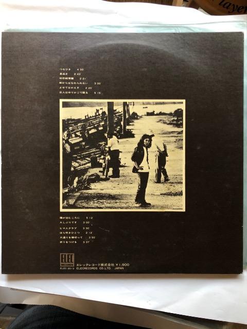 LPレコード、地球はお祭りさわぎ/泉谷しげる < CD/DVD/ビデオ  LPレコード、地球はお祭りさわぎ/泉谷しげる < CD/DVD/ビデオの
