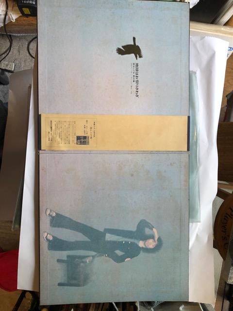 LPレコード、地球はお祭りさわぎ/泉谷しげる < CD/DVD/ビデオ  LPレコード、地球はお祭りさわぎ/泉谷しげる < CD/DVD/ビデオの