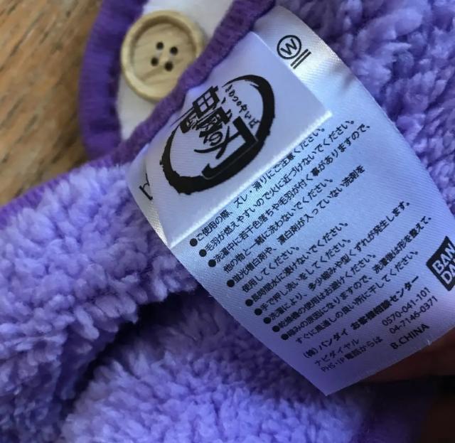 鬼滅の刃 胡蝶しのぶ ポンチョ ブランケット 新品 < アニメ/コミック/キャラクター 鬼滅の刃 胡蝶しのぶ ポンチョ ブランケット 新品 < アニメ/コミック/キャラクターの