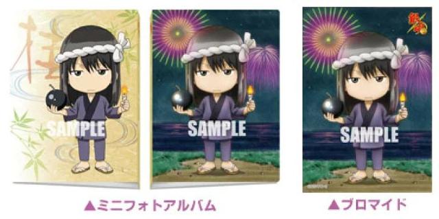 送料無料!銀魂 ミニフォトアルバム 花火編 桂小太郎 < アニメ/コミック/キャラクター  送料無料!銀魂 ミニフォトアルバム 花火編 桂小太郎  < アニメ/コミック/キャラクターの