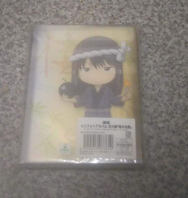 送料無料!銀魂 ミニフォトアルバム 花火編 桂小太郎 < アニメ/コミック/キャラクター  送料無料!銀魂 ミニフォトアルバム 花火編 桂小太郎 < アニメ/コミック/キャラクターの