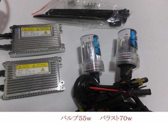 HIDLbg 12v@H3@g3@70w @3000k@6000k@180~  /oCN