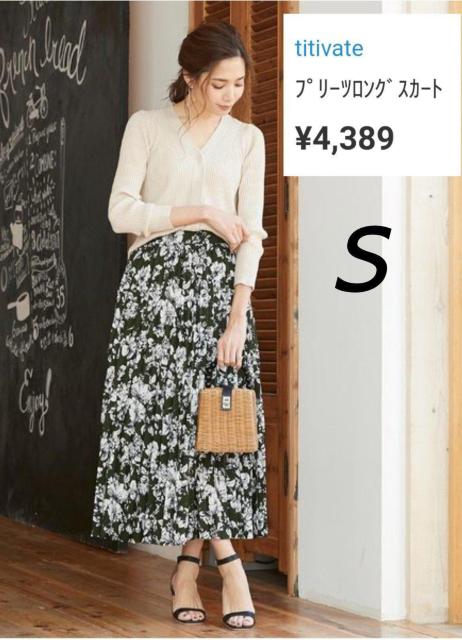 eBeBxCg ԕv[cOXJ[g S   uh 