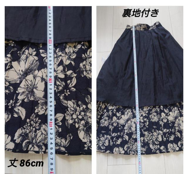 eBeBxCg ԕv[cOXJ[g S  uh 