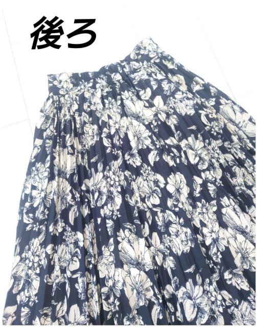 eBeBxCg ԕv[cOXJ[g S  uh 