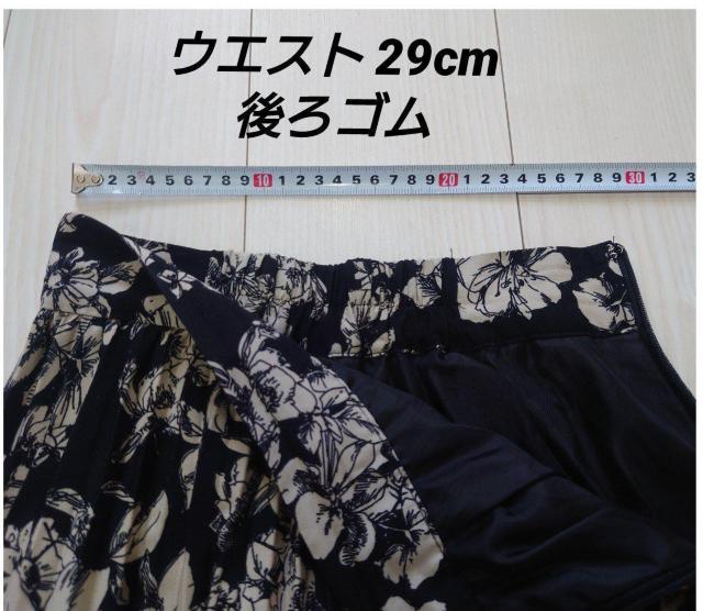 eBeBxCg ԕv[cOXJ[g S  uh 