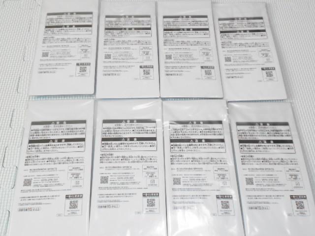 ޏA؂肵܂ Ԃ x3 K ANX^h  Aj/R~bN/LN^[ 