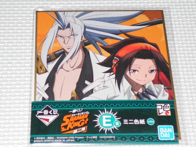 シャーマンキング 一番くじ 第二弾 E賞 ミニ色紙 管理番号9 < アニメ/コミック/キャラクター  シャーマンキング 一番くじ 第二弾 E賞 ミニ色紙 管理番号9  < アニメ/コミック/キャラクターの