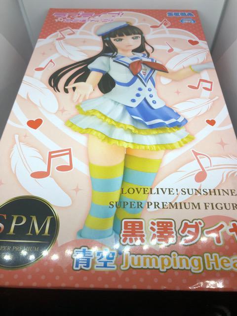 ラブライブ サンシャイン 黒沢ダイヤ スーパープレミアムフィギュア < アニメ/コミック/キャラクター  ラブライブ サンシャイン 黒沢ダイヤ スーパープレミアムフィギュア  < アニメ/コミック/キャラクターの