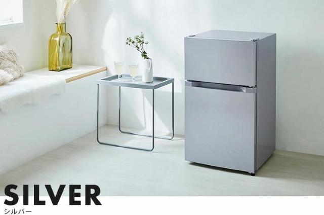 【省エネ機能搭載!】シルバー 冷蔵庫 2ドア 87L 小型 コンパクト パーソナル 右開き 左開き シンプル 一人暮らし < 家電/AV 【省エネ機能搭載!】シルバー 冷蔵庫 2ドア 87L 小型 コンパクト パーソナル 右開き 左開き シンプル 一人暮らし < 家電/AVの