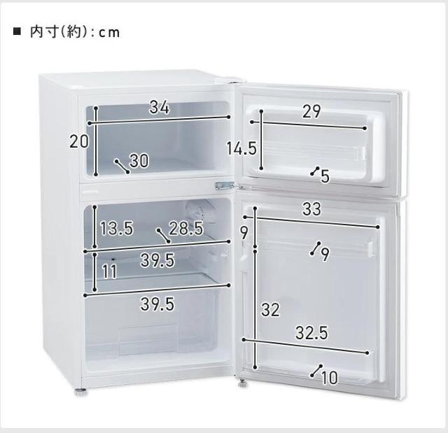 【省エネ機能搭載!】シルバー 冷蔵庫 2ドア 87L 小型 コンパクト パーソナル 右開き 左開き シンプル 一人暮らし < 家電/AV 【省エネ機能搭載!】シルバー 冷蔵庫 2ドア 87L 小型 コンパクト パーソナル 右開き 左開き シンプル 一人暮らし < 家電/AVの