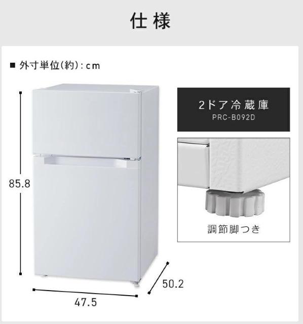 【省エネ機能搭載!】シルバー 冷蔵庫 2ドア 87L 小型 コンパクト パーソナル 右開き 左開き シンプル 一人暮らし < 家電/AV 【省エネ機能搭載!】シルバー 冷蔵庫 2ドア 87L 小型 コンパクト パーソナル 右開き 左開き シンプル 一人暮らし < 家電/AVの