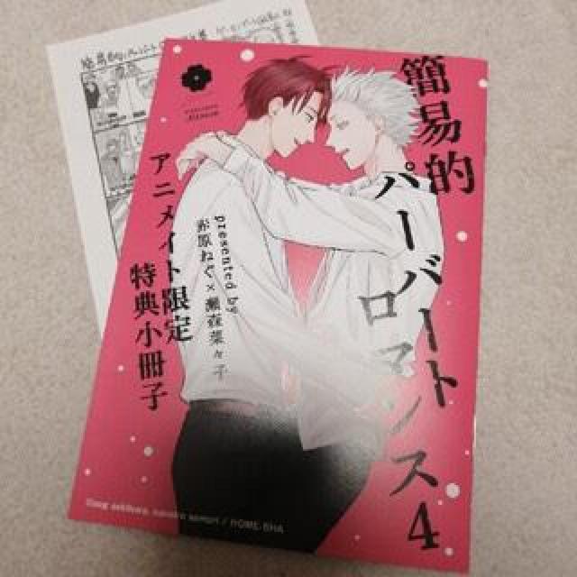 コミック < アニメ/コミック/キャラクター  コミック  < アニメ/コミック/キャラクターの