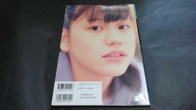 キスしていいですか。 / 美少女オムニバス写真集 上戸彩 高柳扶美子 榊安奈 渡辺理奈 森林恵理奈 長澤まさみ < タレントグッズ  キスしていいですか。 / 美少女オムニバス写真集 上戸彩 高柳扶美子 榊安奈 渡辺理奈 森林恵理奈 長澤まさみ < タレントグッズの