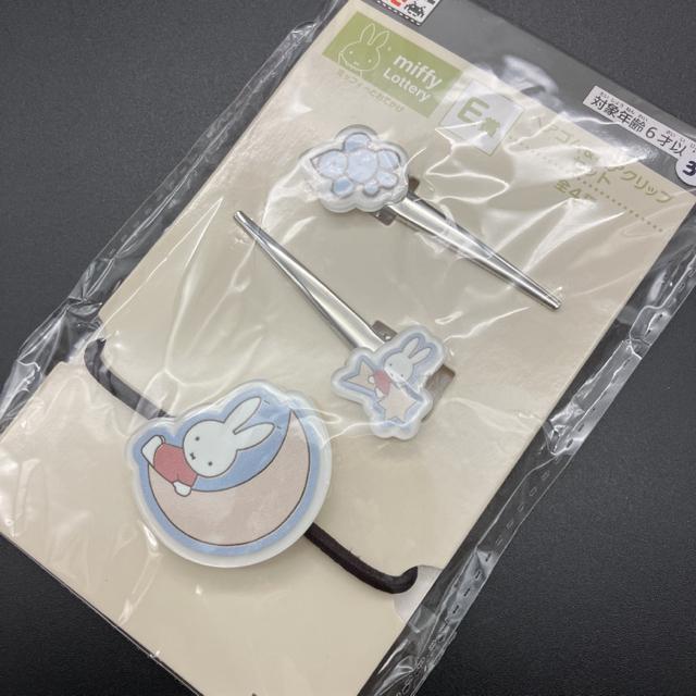  Vi ~btB[ wAS&wANbvZbg  Aj/R~bN/LN^[ 