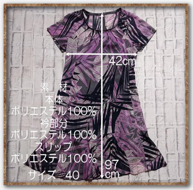 �Z�V�J�@�X���b�v�t���V�t�H�������s�[�X �� �����t�@�b�V������ 