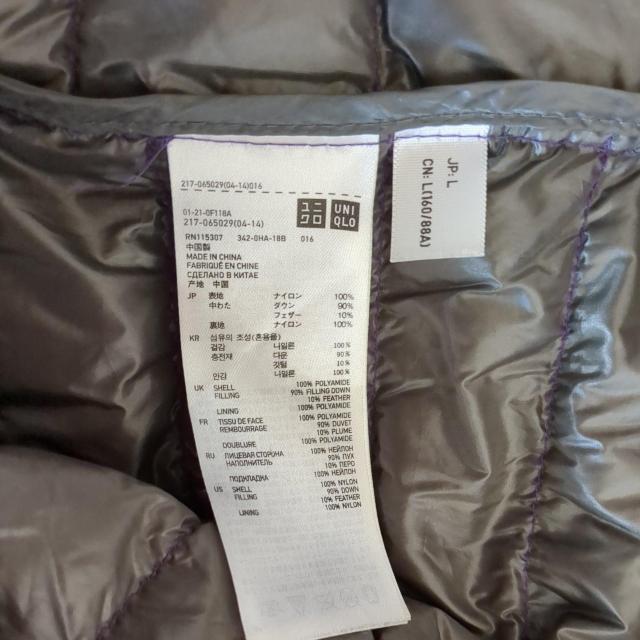 ダウンジャケット < ブランド ダウンジャケット < ブランドの