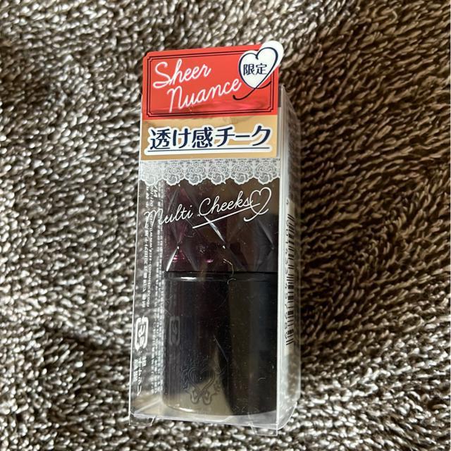 ♯新品♯キス マルチチークスX フェイスカラー 口紅 アイカラー ほお 唇 目元などマルチに使えるクリームカラー < 香水/コスメ/ネイル  ♯新品♯キス マルチチークスX フェイスカラー 口紅 アイカラー ほお 唇 目元などマルチに使えるクリームカラー  < 香水/コスメ/ネイルの