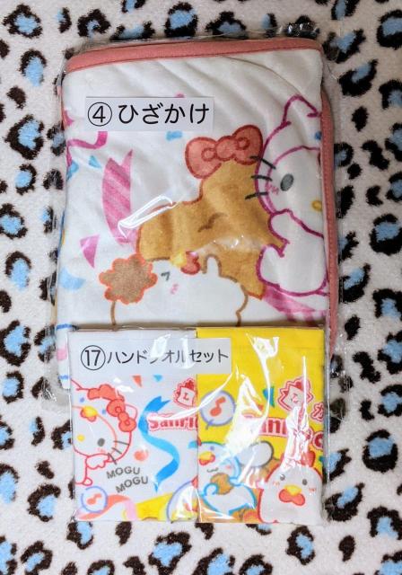 からあげクン×サンリオキャラクターズ当りくじ ひざかけ ハンドタオル A個セット  キティ シナモロール ポムポムプリン < おもちゃ  からあげクン×サンリオキャラクターズ当りくじ ひざかけ ハンドタオル A個セット  キティ シナモロール ポムポムプリン  < おもちゃの