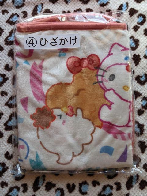 からあげクン×サンリオキャラクターズ当りくじ ひざかけ ハンドタオル A個セット  キティ シナモロール ポムポムプリン < おもちゃ  からあげクン×サンリオキャラクターズ当りくじ ひざかけ ハンドタオル A個セット  キティ シナモロール ポムポムプリン < おもちゃの