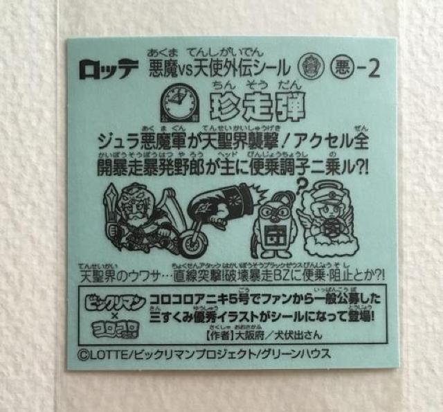 rbN} ubN[EXO` -2  e  zr[ 