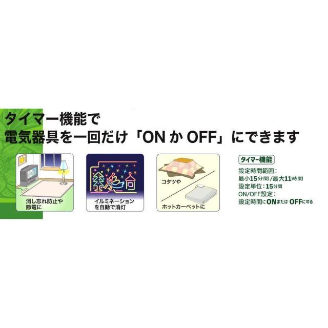 ȒP쁚dC1񂾂؂ł^C}[E[xbN  Ɠd/AV 