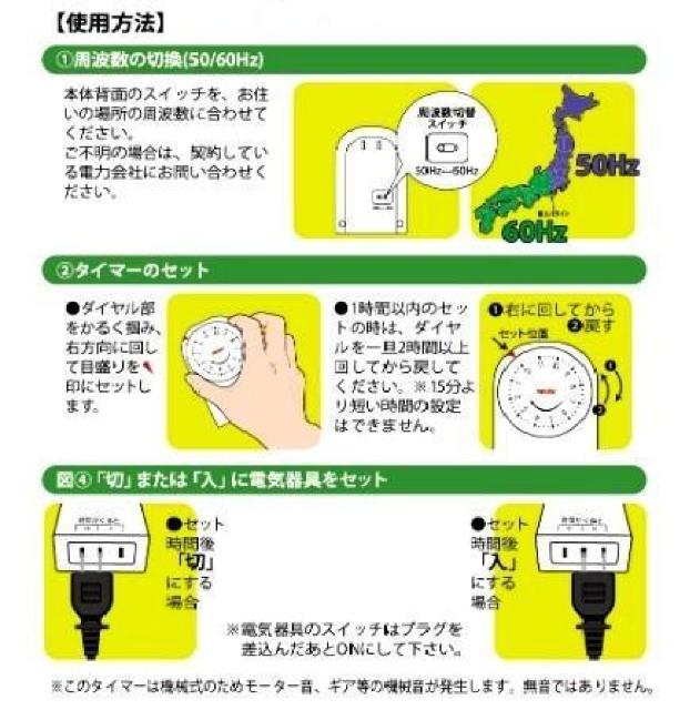 ȒP쁚dC1񂾂؂ł^C}[E[xbN  Ɠd/AV 