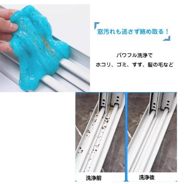 粘着クリーナー 5個 パソコン 掃除ゲル スライム 埃取り 強力 隙間 清掃 手につかない 簡単 便利 キーボード 車内 エアコン < インテリア/ライフ 粘着クリーナー 5個 パソコン 掃除ゲル スライム 埃取り 強力 隙間 清掃 手につかない 簡単 便利 キーボード 車内 エアコン < インテリア/ライフの