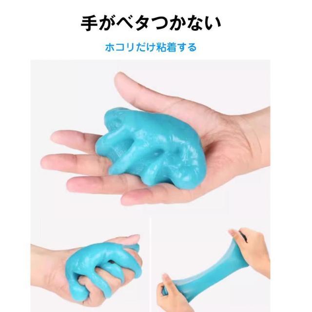 粘着クリーナー 5個 パソコン 掃除ゲル スライム 埃取り 強力 隙間 清掃 手につかない 簡単 便利 キーボード 車内 エアコン < インテリア/ライフ 粘着クリーナー 5個 パソコン 掃除ゲル スライム 埃取り 強力 隙間 清掃 手につかない 簡単 便利 キーボード 車内 エアコン < インテリア/ライフの