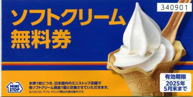 �~�j�X�g�b�v ����D�Ҍ� �\�t�g�N���[�������� 5���Z�b�g 