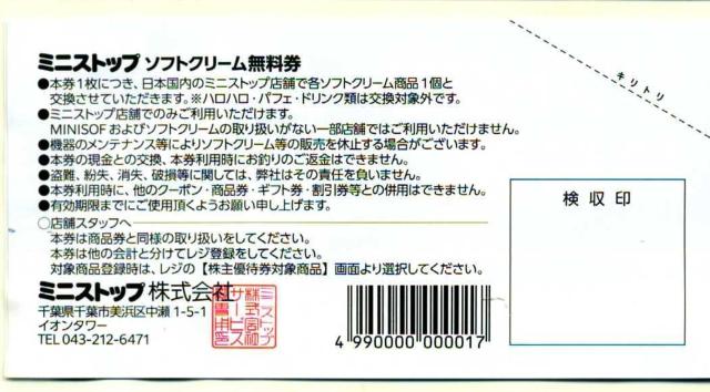 �~�j�X�g�b�v ����D�Ҍ� �\�t�g�N���[�������� 5���Z�b�g