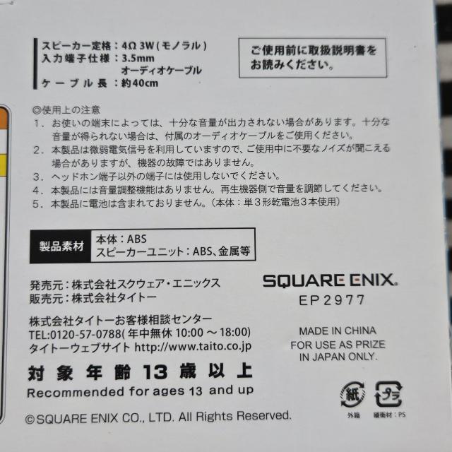 新品 ドラゴンクエスト スライム スマホスピーカー スライム ドラクエ ダイカット 非売品 < アニメ/コミック/キャラクター  新品 ドラゴンクエスト スライム スマホスピーカー スライム ドラクエ ダイカット 非売品 < アニメ/コミック/キャラクターの