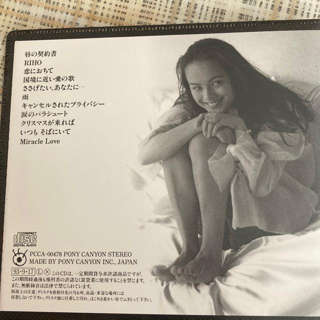 セル版CD 牧瀬里穂 / R.S.RIHO 竹内まりや < タレントグッズ  セル版CD 牧瀬里穂 / R.S.RIHO 竹内まりや < タレントグッズの