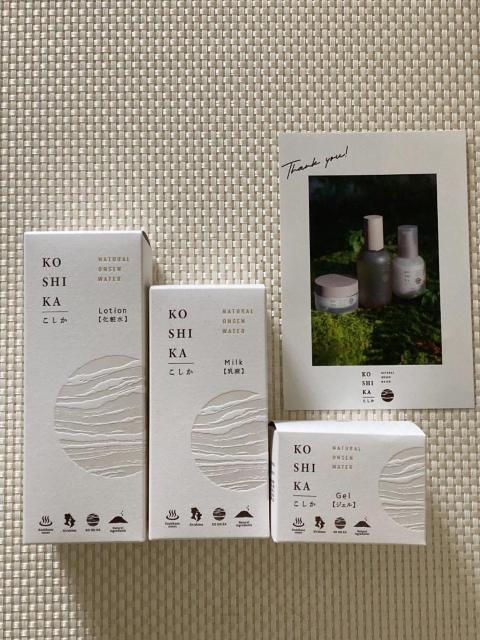 美肌の湯 こしかの温泉 温泉水ベース スキンケア こしか KOSHIKA 化粧水 乳液 保湿ジェル ビジョン 株主優待 < 香水/コスメ/ネイル  美肌の湯 こしかの温泉 温泉水ベース スキンケア こしか KOSHIKA 化粧水 乳液 保湿ジェル ビジョン 株主優待  < 香水/コスメ/ネイルの