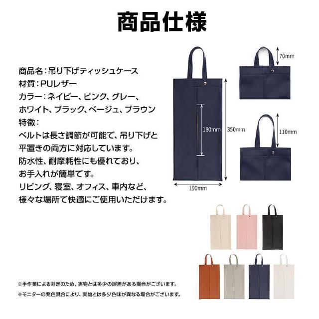ティッシュケース 吊り下げ 防水 抗菌 PUレザー 壁掛け 平置き 収納 2WAY ティッシュボックス ティッシュカバー 車 洗面 < インテリア/ライフ ティッシュケース 吊り下げ 防水 抗菌 PUレザー 壁掛け 平置き 収納 2WAY ティッシュボックス ティッシュカバー 車 洗面 < インテリア/ライフの
