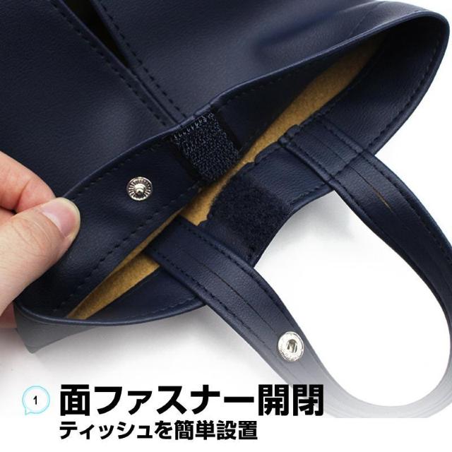 ティッシュケース 吊り下げ 防水 抗菌 PUレザー 壁掛け 平置き 収納 2WAY ティッシュボックス ティッシュカバー 車 洗面 < インテリア/ライフ ティッシュケース 吊り下げ 防水 抗菌 PUレザー 壁掛け 平置き 収納 2WAY ティッシュボックス ティッシュカバー 車 洗面 < インテリア/ライフの