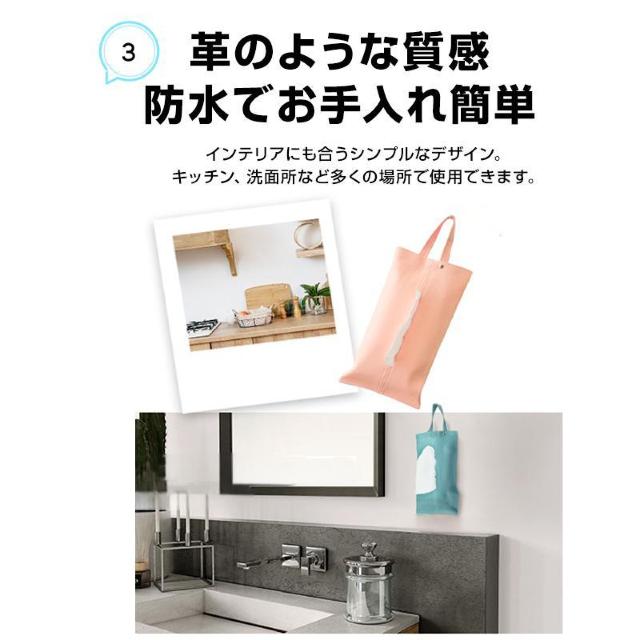 ティッシュケース 吊り下げ 防水 抗菌 PUレザー 壁掛け 平置き 収納 2WAY ティッシュボックス ティッシュカバー 車 洗面 < インテリア/ライフ ティッシュケース 吊り下げ 防水 抗菌 PUレザー 壁掛け 平置き 収納 2WAY ティッシュボックス ティッシュカバー 車 洗面 < インテリア/ライフの