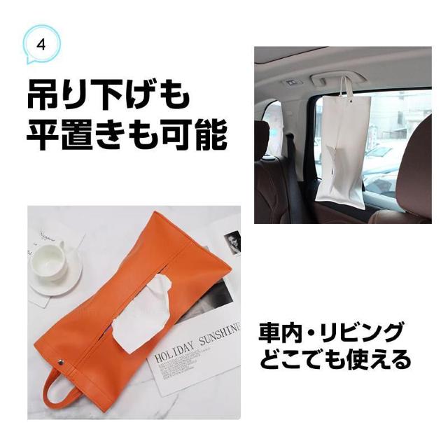ティッシュケース 吊り下げ 防水 抗菌 PUレザー 壁掛け 平置き 収納 2WAY ティッシュボックス ティッシュカバー 車 洗面 < インテリア/ライフ ティッシュケース 吊り下げ 防水 抗菌 PUレザー 壁掛け 平置き 収納 2WAY ティッシュボックス ティッシュカバー 車 洗面 < インテリア/ライフの