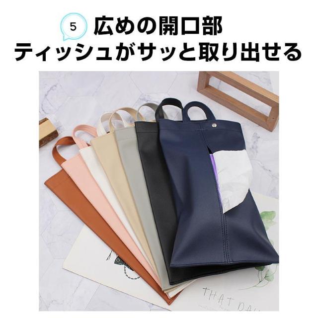 ティッシュケース 吊り下げ 防水 抗菌 PUレザー 壁掛け 平置き 収納 2WAY ティッシュボックス ティッシュカバー 車 洗面 < インテリア/ライフ ティッシュケース 吊り下げ 防水 抗菌 PUレザー 壁掛け 平置き 収納 2WAY ティッシュボックス ティッシュカバー 車 洗面 < インテリア/ライフの