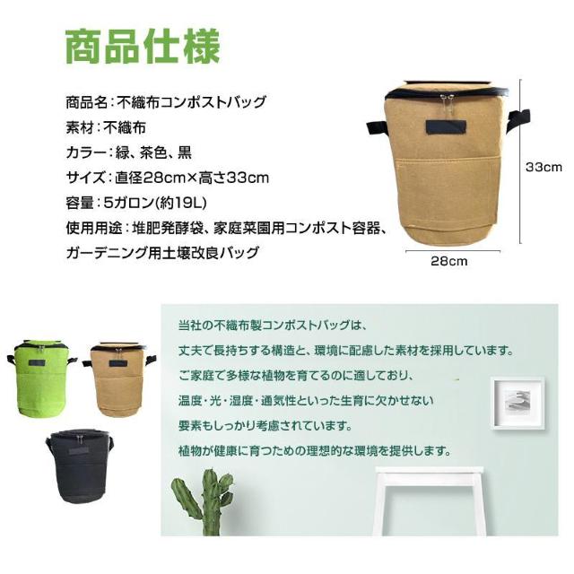 コンポストバッグ 小さい 19L コンポスト 不織布 自立式 家庭用 生ゴミ処理 バッグ 容器 落ち葉 有機肥料 園芸 ガーデニン < インテリア/ライフ  コンポストバッグ 小さい 19L コンポスト 不織布 自立式 家庭用 生ゴミ処理 バッグ 容器 落ち葉 有機肥料 園芸 ガーデニン < インテリア/ライフの