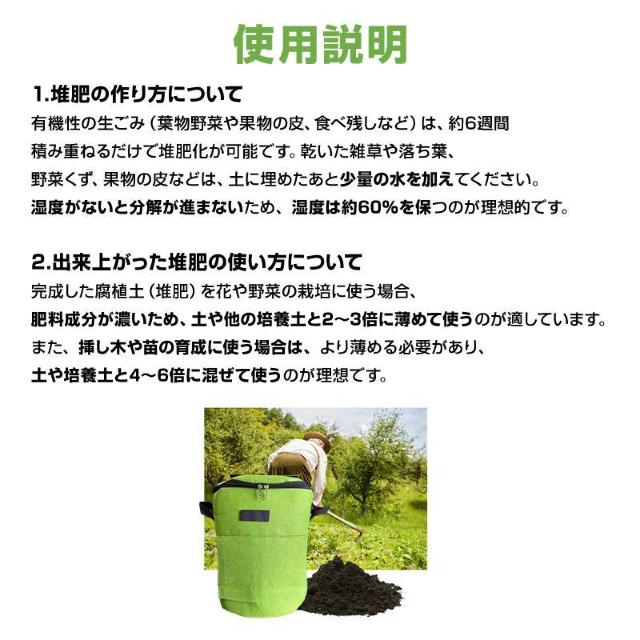 コンポストバッグ 小さい 19L コンポスト 不織布 自立式 家庭用 生ゴミ処理 バッグ 容器 落ち葉 有機肥料 園芸 ガーデニン < インテリア/ライフ  コンポストバッグ 小さい 19L コンポスト 不織布 自立式 家庭用 生ゴミ処理 バッグ 容器 落ち葉 有機肥料 園芸 ガーデニン < インテリア/ライフの