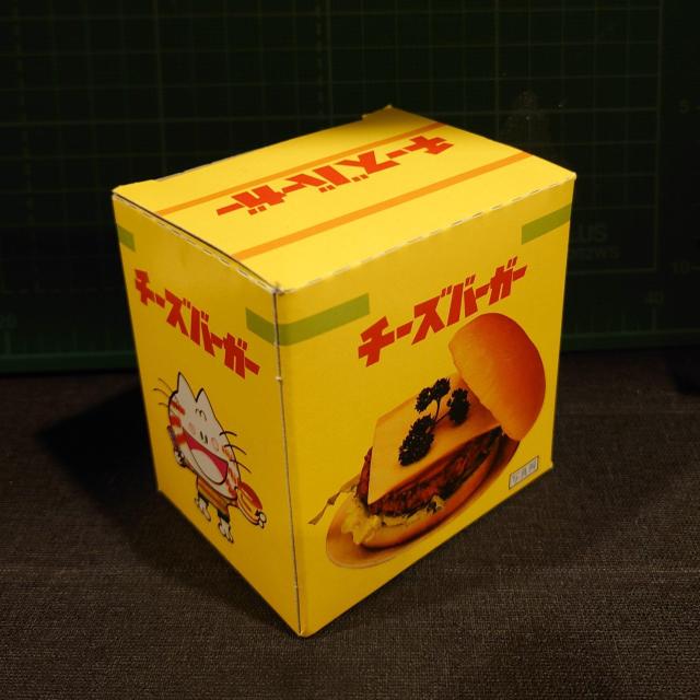 g̋@@`[Yo[K[@󂫔@p@̔@p  zr[ 