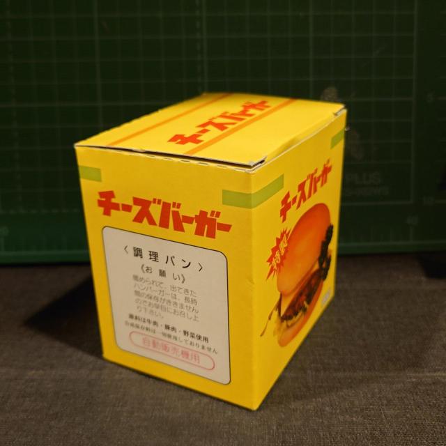 g̋@@`[Yo[K[@󂫔@p@̔@p  zr[ 